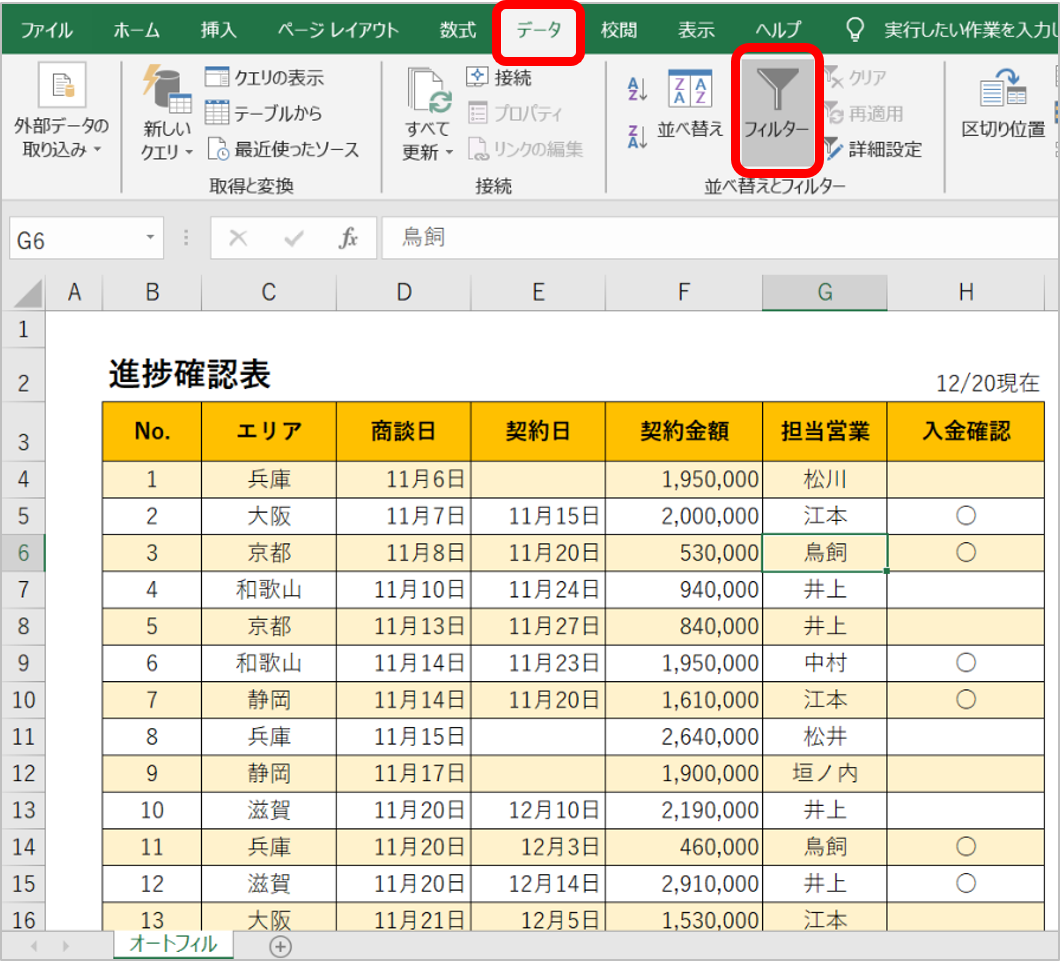 10分短縮を目指す Cs 検定表計算部門2級のコツ 時間配分 課題3編 らしく ブログ