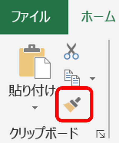 表計算部門2級のコツ