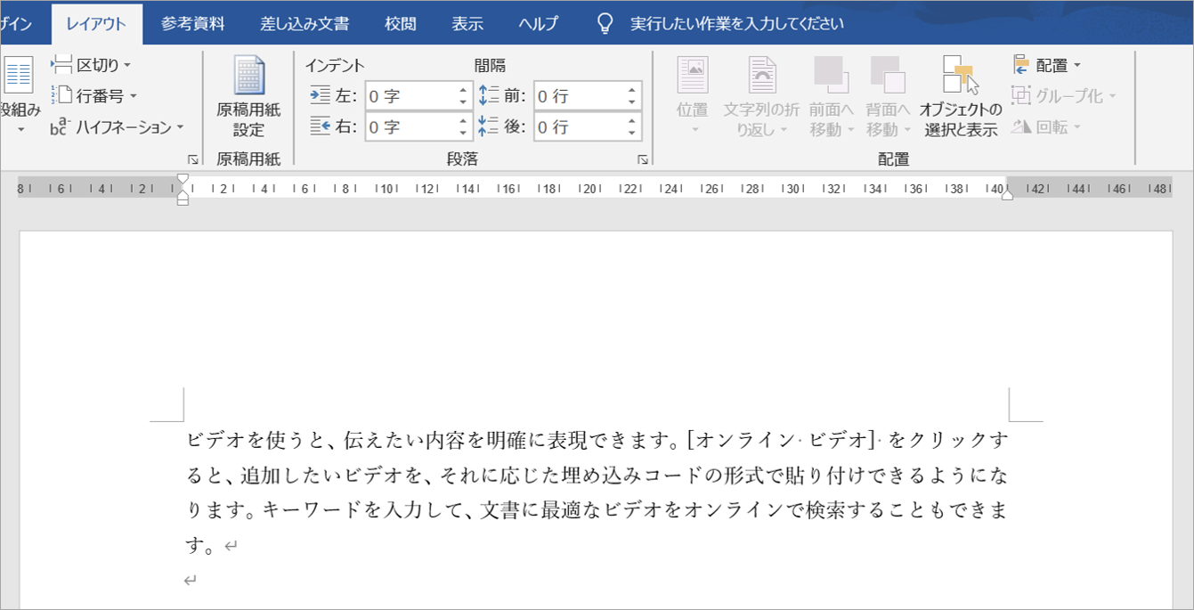 Cs検定ワープロ部門2級は コツさえ掴めば合格間違いなし らしく ブログ