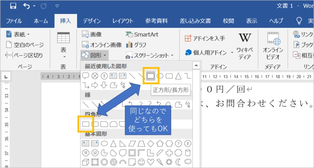 CS検定2級地図作成