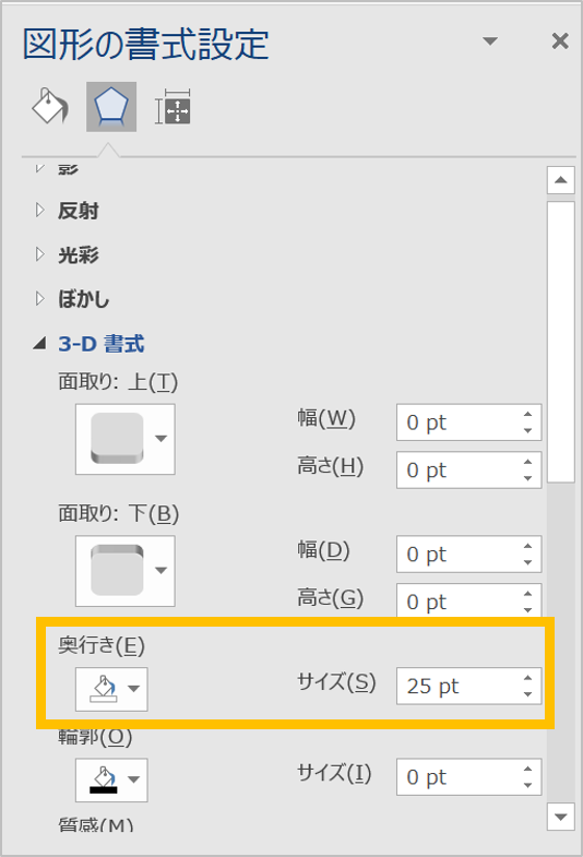 CS検定2級地図作成