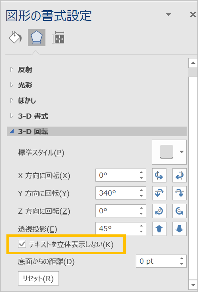 CS検定2級地図作成