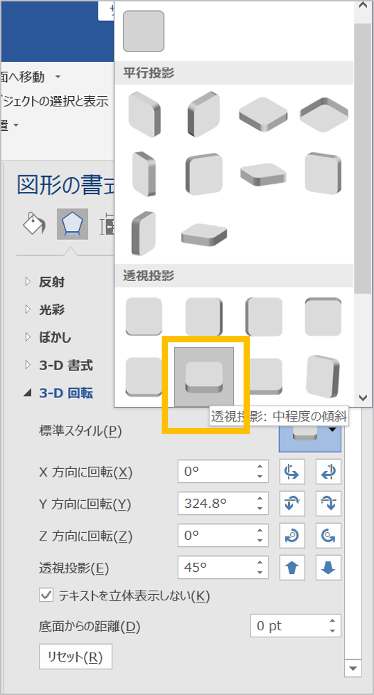 CS検定2級地図作成