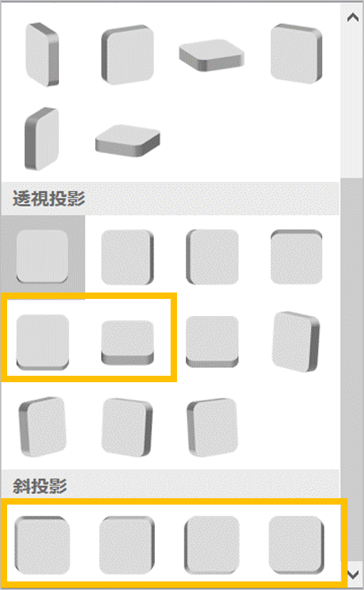 CS検定2級地図作成