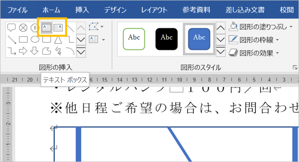 CS検定2級地図作成