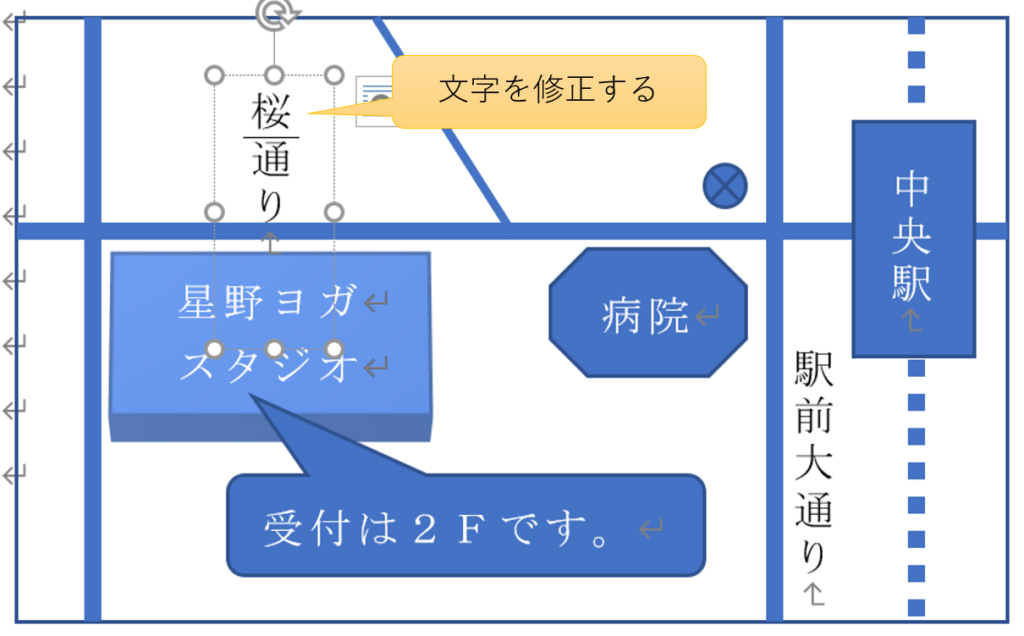 CS検定2級地図作成